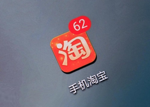新手淘宝店怎么提升信誉