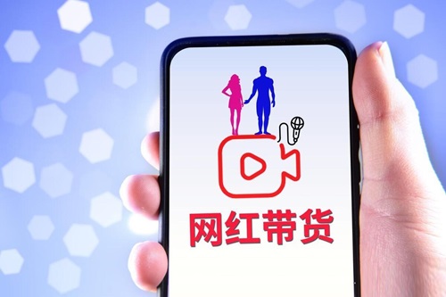 抖音直播带货怎么做起来