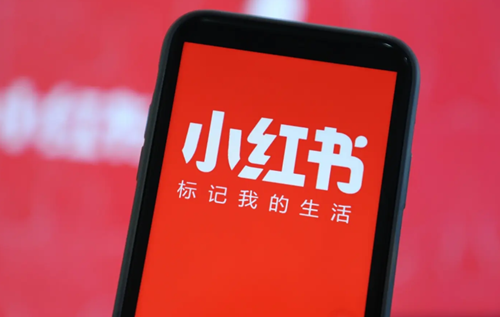 小红书好物分享怎么做的