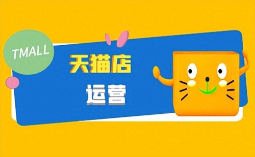 如何提升天猫流量