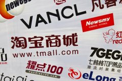 开淘宝店铺需要多少钱？一个人开淘宝店容易吗