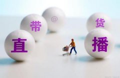 抖音挂小黄车需要多少粉丝量？橱窗怎么开