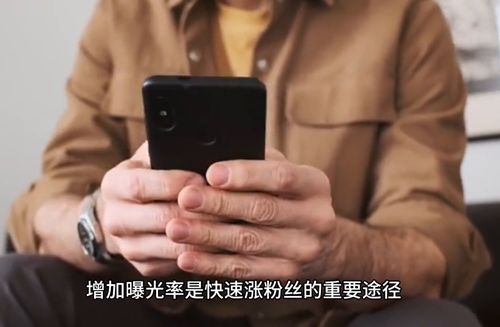 抖音怎么增加粉丝