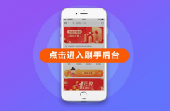 正规淘宝补单平台有哪些？如何补单安全