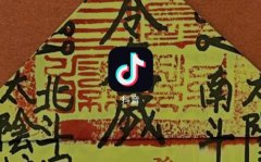 抖音充值官方入口在哪？抖音活动在哪里