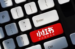 小红书开店保证金可以退吗？怎么退