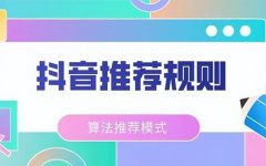 抖音能看到谁浏览过我的作品吗？如何提