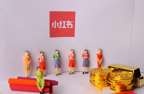 小红书直播带货需要什么条件