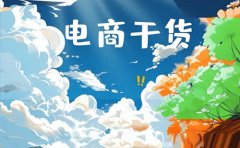 抖音如何开橱窗教程最新？开橱窗步骤