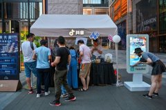 抖音注册店铺需要什么条件？有哪些流程