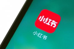 注销小红书账号还可以复原吗？小红书注销后会