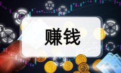 抖音是如何赚钱的？需要多少粉丝