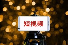 抖音怎么打标签才能精准推流？有哪些技巧