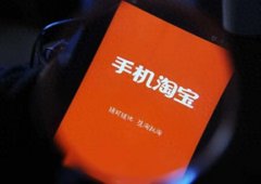 淘宝开店卖什么最容易起步？淘宝如何开个人店