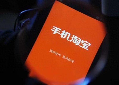 淘宝如何开个人店铺