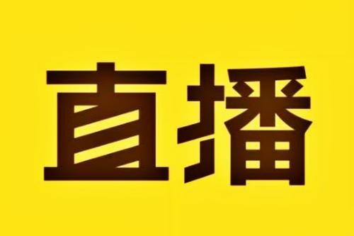 ​淘宝直播间怎么增加观众