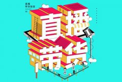 抖音作品限流了直播会被限流吗？抖音直