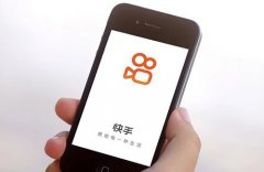 快手实名和不实名的区别是什么？快手实