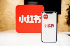 小红书如何挂别人链接挣佣金？小红书无