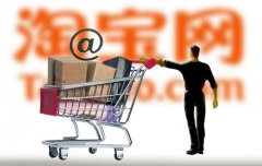 淘宝企业店铺比普通C店流量多吗？有什么