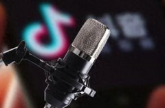 抖音聊天直播间怎么挣钱？直播间挣钱是