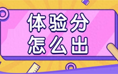 抖音物流评分低于70什么意思？如何提升