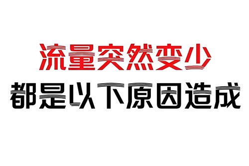抖音播放量越来越少怎么办