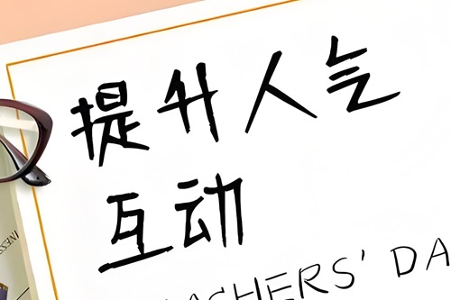 淘宝直播观看人数