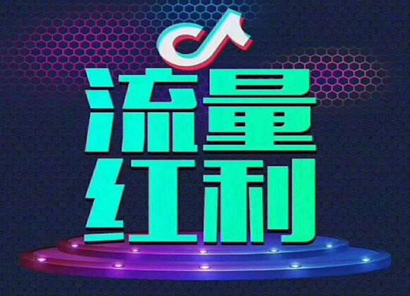 黄岛主抖音培训班：房地产行业通过抖音抖出新花样？-第1张图片-格展网络抖音培训网