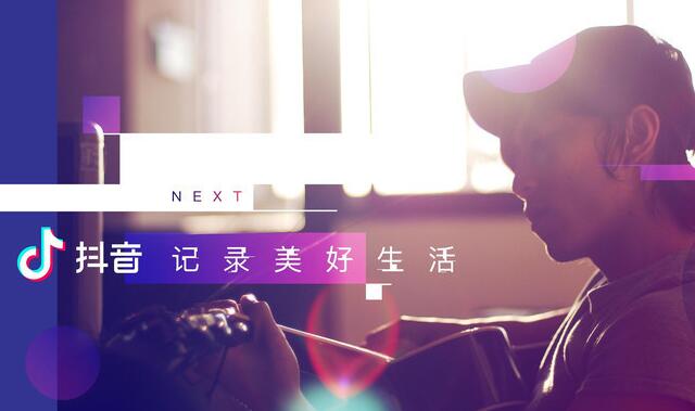 抖音刷粉丝：如何在抖音上卖货赚的盆满钵满？-第3张图片-格展网络抖音培训网