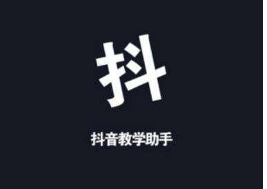 抖音运营培训班：抖音发广告会怎么样？-第2张图片-格展网络抖音培训网