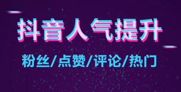 众志抖友会团队怎样：抖音小白如何做一个月入过万的种草号？-第3张图片-格展网络抖音培训网